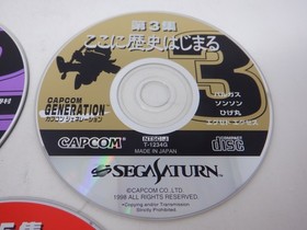 Capcom Generation 1-5 (Sega Saturn) Loose Disc Set | NTSC-J Format