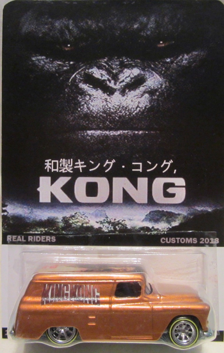 Hot Wheels '55 Chevy Panel 2台セット Amazon.com: Hot Wheels Pop Culture 55 Chevy Panel Vehicle