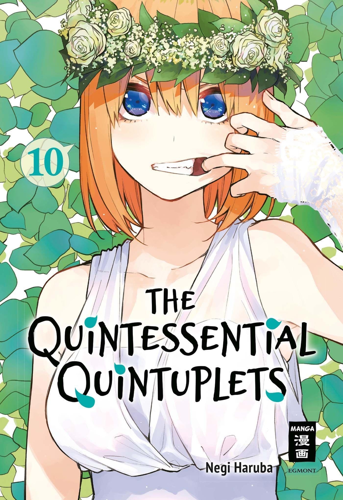 Thumbnail - Da Haruba The Quintessential Quintuplets 10
