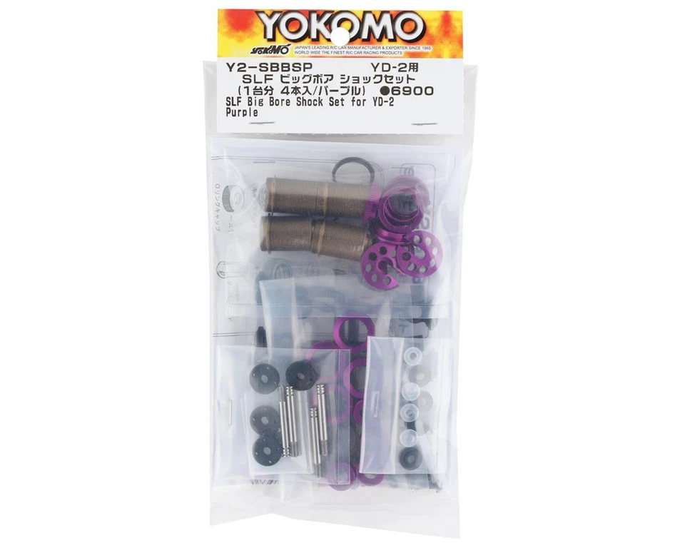 Yokomo Aluminum SLF Big Bore Kashima Coated Drift Shocks Set (Purple) - Image 3 of 3