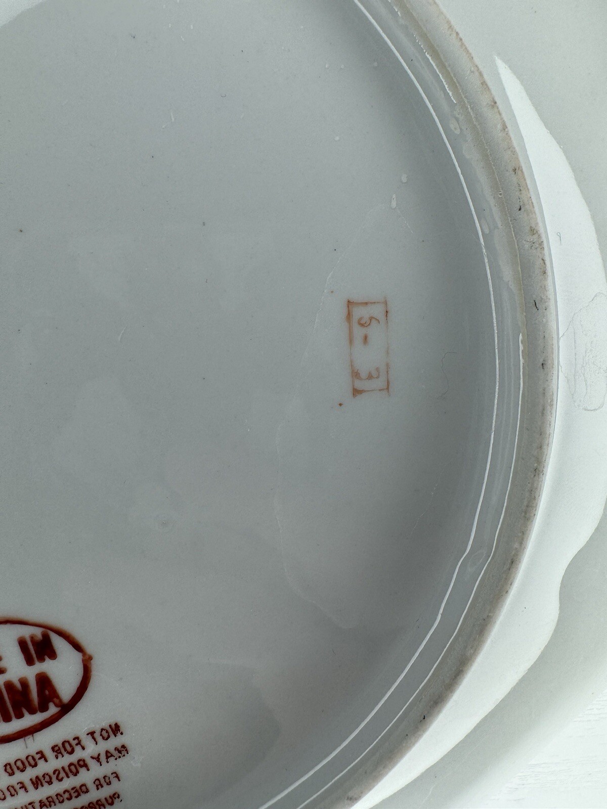 White Enameled Chinoiserie Plate 8.5" Asian Traditional Plate Wall Centerpiece