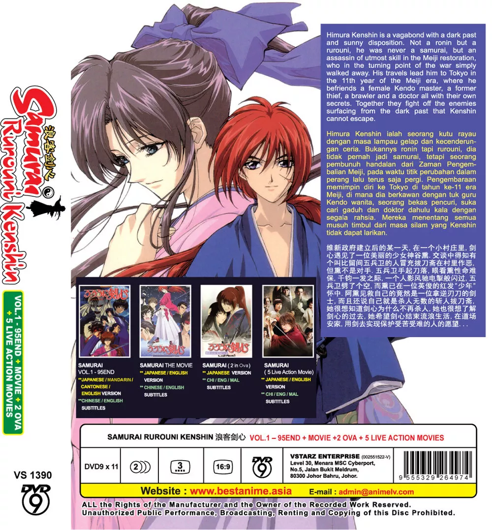  Rurouni Kenshin Complete TV Series (All Episodes 1-95) : Movies  & TV