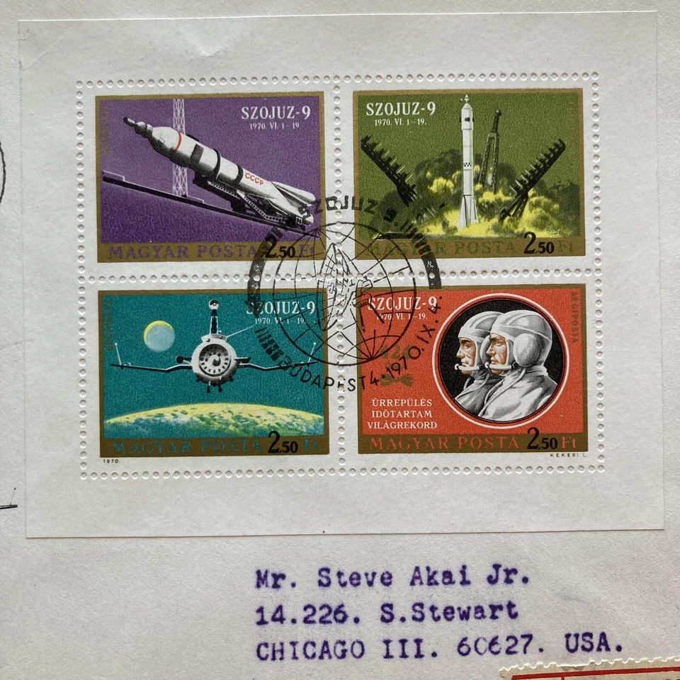 Hungarian Space Stamps Commemorating Russian Soyuz 9 FDC 9-4-70 - Image 4 of 4