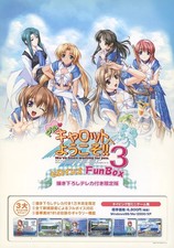 PC Pia Carrot Welcome 3 Heroines Flyer Promotional  Booklet
