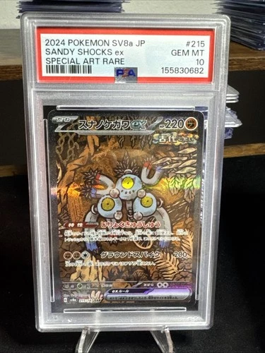 2024 POKEMON SV8a JP SANDY SHOCKS ex SAR 215/187 GEM MT 10