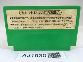 AJ1930 Popeye NES Famicom Japan