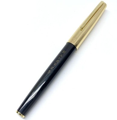Vintage Pilot Super 100V Fountain Pen 14K Gold Nib Black Gold Engraved