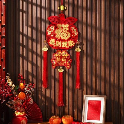 Décoration Suspendue pour Le Nouvel An Chinois, Décoration Du Printemps pour - Photo 1/4