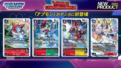 world convergence booster box Digimon Card Game World Convergence BT21 Booster Box EN – Ventura Games main image 0