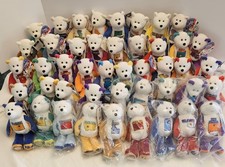 Vintage Limited Treasures Lot of 45 State Quarter Bears 9" Plush W/tag