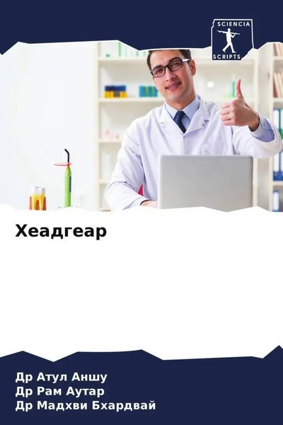 Atul Anshu (U. A.) | Headgear | Taschenbuch | Russisch (2022) | Sciencia Scripts-image