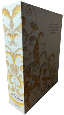 The World of Ornament 2 Volume Set - 25th Anniversary Ed. w