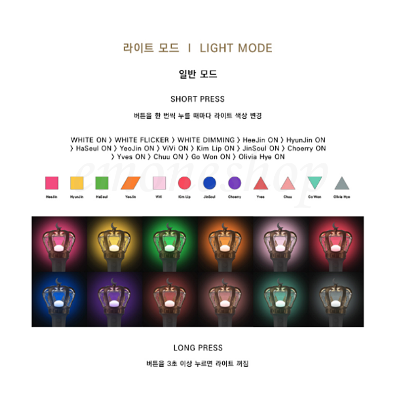 LOONA ペンライト 이달의소녀 LOONA 이달의 소녀 KPOP OFFICIAL CONCERT FANLIGHT LIGHT STICK