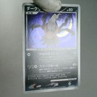 Photo 7/12