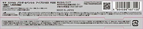 excel Powder & Pencil Eyebrow EX PD05 Grayish Brown Japan - Afbeelding 5 van 5