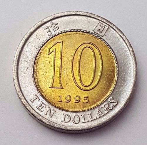 dated : 1995 - hong kong - ten dollars / 10 dollar - $10 coin