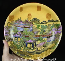 Qianlong Marked Colour Enamel Porcelain Gilt Mountain Tree House Plate Dish Tray