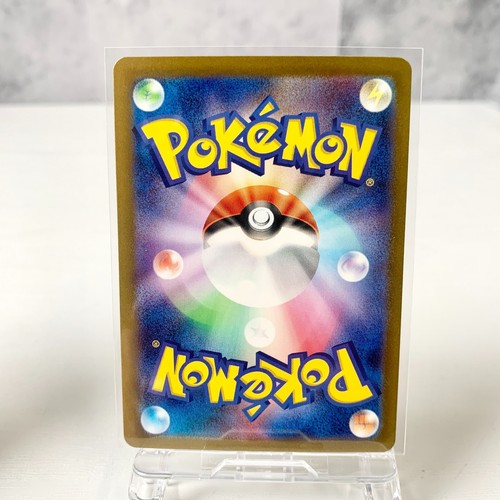 Tarjeta Pokémon Clásica Electrodo Voltorb CLL 010/032 011/032 Japonesa Casi Como Nueva - Imagen 6 de 6
