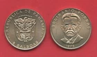 1975 - PANAMA - LOT/M42356 - 5 BALBOA BELISARIO PORRAS