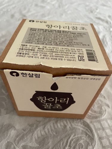 Candle in Ceramic Bowl with Lid Unscented from S. Korea-original packaging - Picture 4 of 9