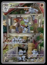 Machoke 177/165 Art Rare SV2a: Carta Pokemon 151 Pokemon Holo Giapponese NM