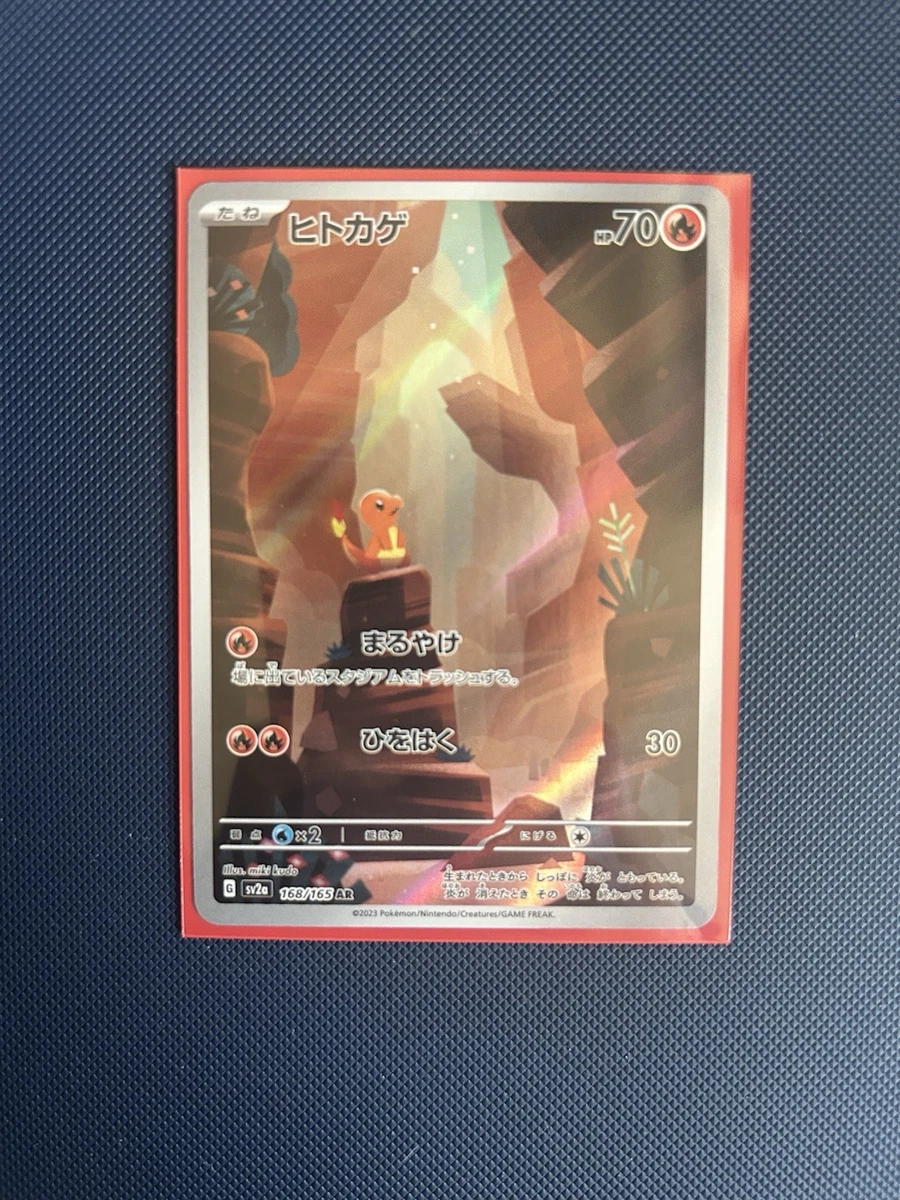 Charmander 168/165 Sv2a: Pokemon Card 151 for sale | eBay