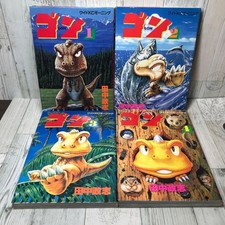 GON Vol.1-4 set manga fumetto lingua giapponese Masashi Tanaka Wide KC Morning JPN