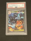 2025 POKEMON PHANTASMAL FLAMES SPECIAL ILLUSTRATION MEGA CHARIZARD X EX PSA 9