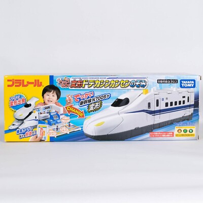 Boxed Plarail Tomy Takara Go Big Transform Dodeka Shinkansen