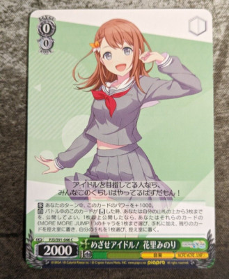 hana！BL①〜⑥53冊 s-l400.jpg