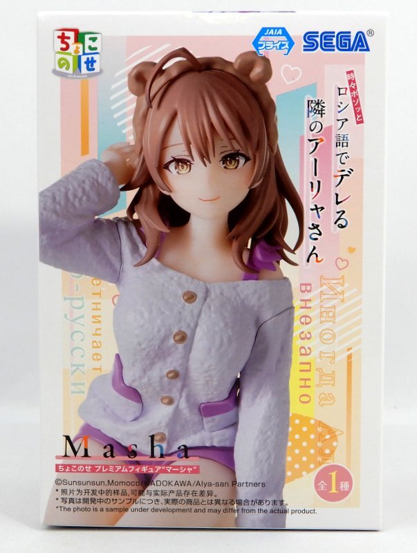 masha様 Sega Choconose Premium Figure - Masha, the girl next door
