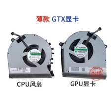 FOR HP Omen 17-CB 17-CB0040NR 17-CB0050NR 17-CB0080NR TPN-C144 CPU GPU Fan 1.2cm
