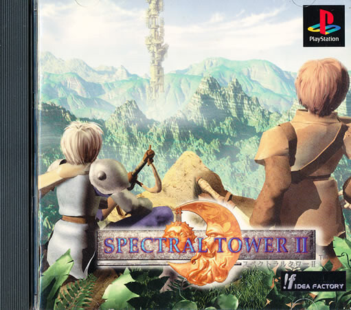 Spectral Tower II PS1 Playstation 1 Japan Import Near Mint/Fair  US SELLER