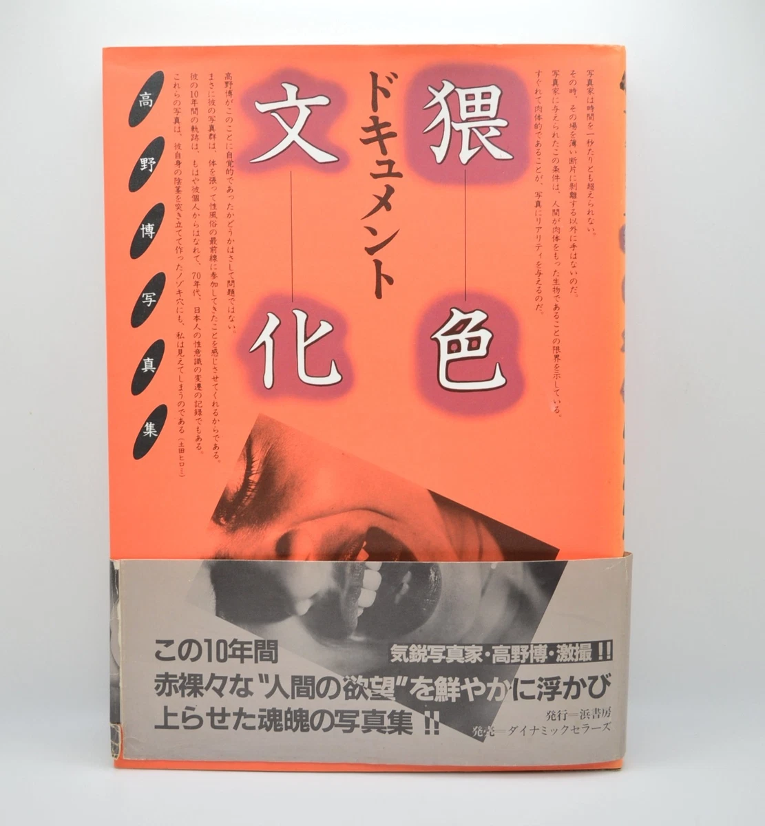 Asian Erotica Original Antiquarian & Collectible Books for sale | eBay