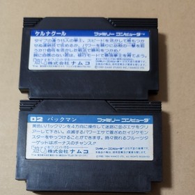 Namco Series Lot of 8 Famicom FC Cartridge Burger Time Devious Lupin III Mappy