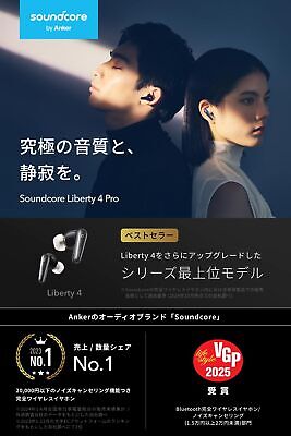 Anker Soundcore Liberty 4 Pro White Color In-ear type Anker Soundcore Liberty 4 Pro White Color In-ear type