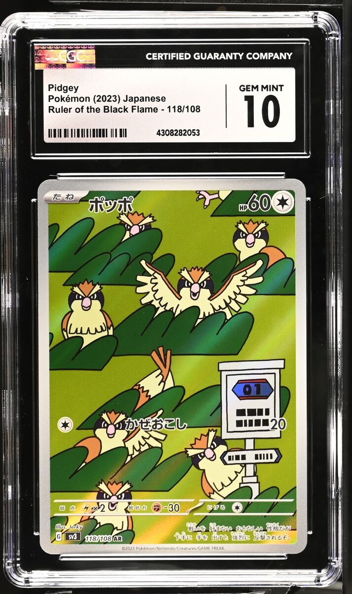 CGC 10 GEM MINT Japanese Pokemon 2023 Pidgey 118/108 Ruler CGC 10 GEM MINT Japanese Pokemon 2023 Pidgey 118/108 Ruler