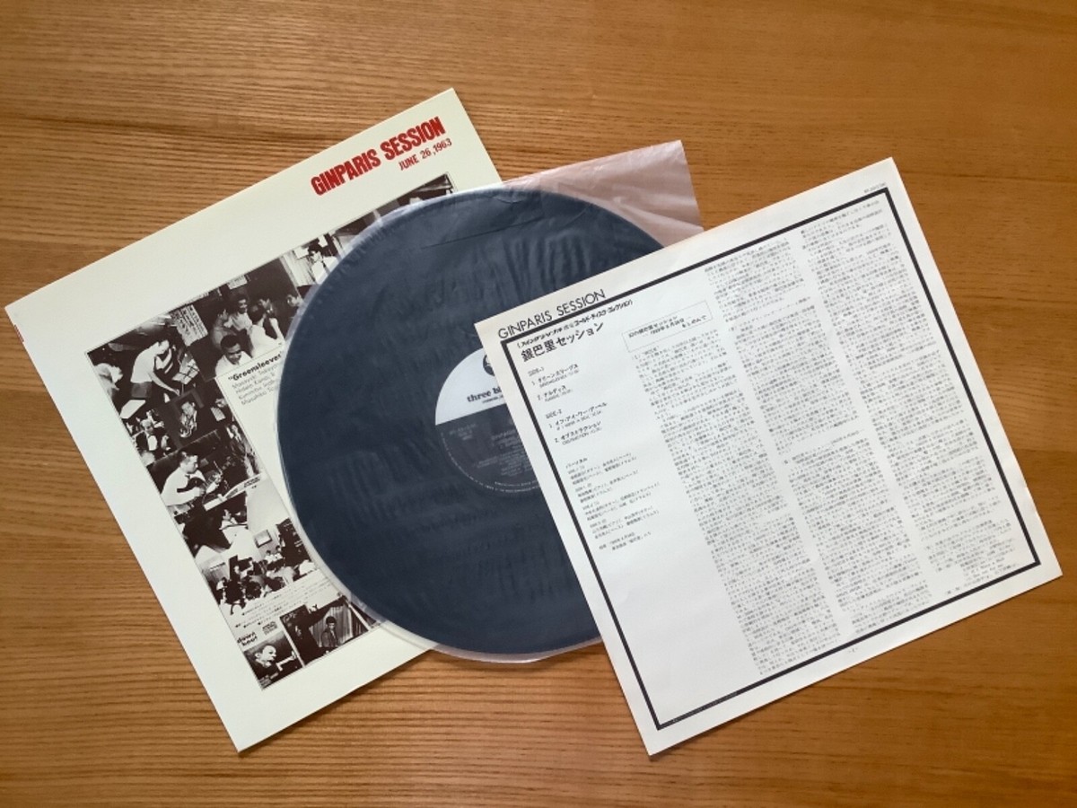 GINPARIS SESSION THREE BLIND MICE TBM BT-5312 JAPAN VINYL LP