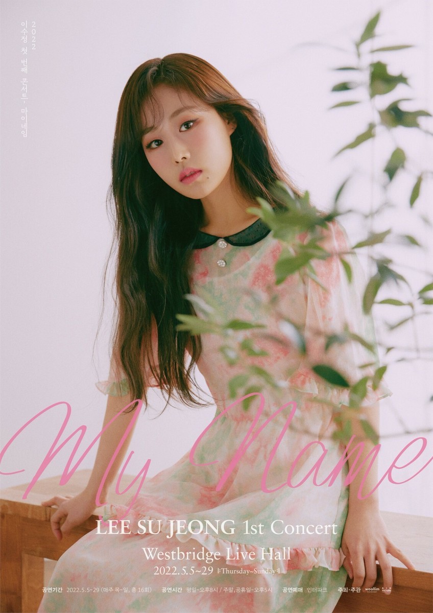 (CD)My Name - incl. 48pg Photobook, Photocard, Selfie Photocard + Postcard／Lee Su Jeong LEE SU JEONG LOVELYZ 1st Mini Album [My Name] CD+48p P.Book+