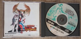 Samurai Spirits 3 Zankuroh Musohken / Samurai Shodown 3 (Sega Saturn) US seller