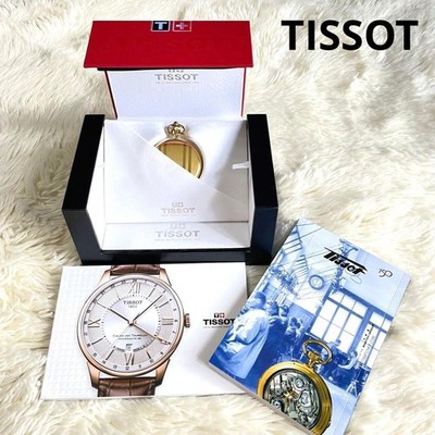 Tissot Savonnette T83455313 Quartz 1.91in Gold Color Pocket Watch