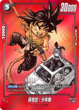 Dragon Ball Fusion World Card Son Goku : Childhood SB01-053 R★ Promo JP PREORDER