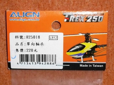 Align T-Rex 250 One-Way Bearing Unopened 1/10 RC Helicopter Part