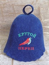Felt Hat for Banya SAUNA Wool Felted in bath blue color COOL GUY