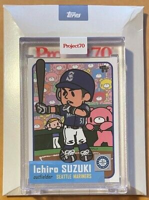 2021 Topps Project70 #421 - 1953 Ichiro by Toy Tokyo FT 2021 Topps Project70 #421 - 1953 Ichiro by Toy Tokyo FT