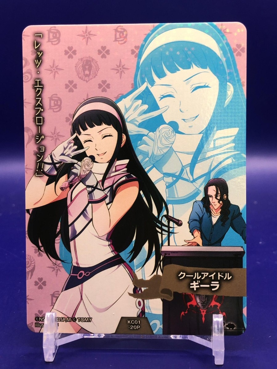 Guila Seven Deadly Sins KC01-20P Card Takara Tomy 2015 Japanese | eBay