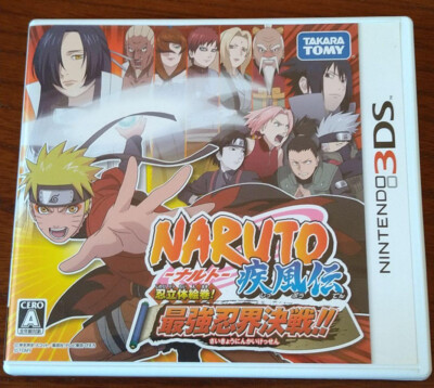 Naruto Shippuden Shinobi Rittai Emaki! Saikyou Ninkaikessen Nintendo 3DS Japan