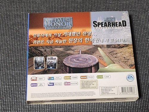 Medal of Honor Crossfire All In One Ultimate Duty PC Spiel Koreanische Version Windows - Bild 2 von 12
