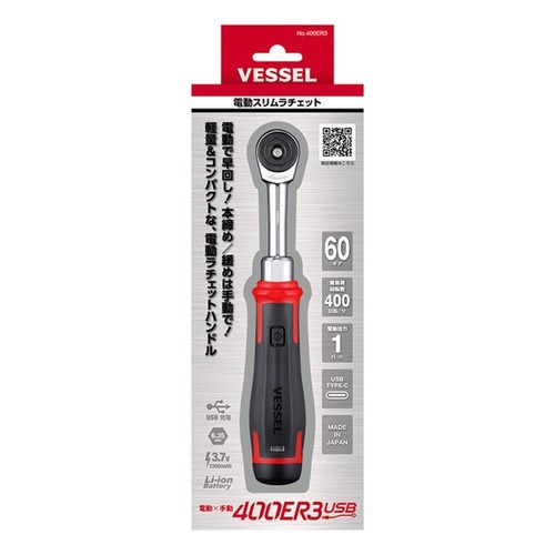 VESSEL 400ER3 Cordless Electric Slim Ratchet MotionPro USB Electric x Manual - Picture 9 of 14