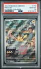 2023 POKEMON MEW EN-151 ILLUSTRATION RARE #173 PIKACHU PSA 10